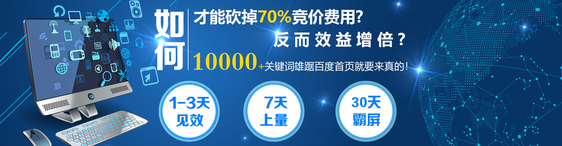 永顺sem主管
