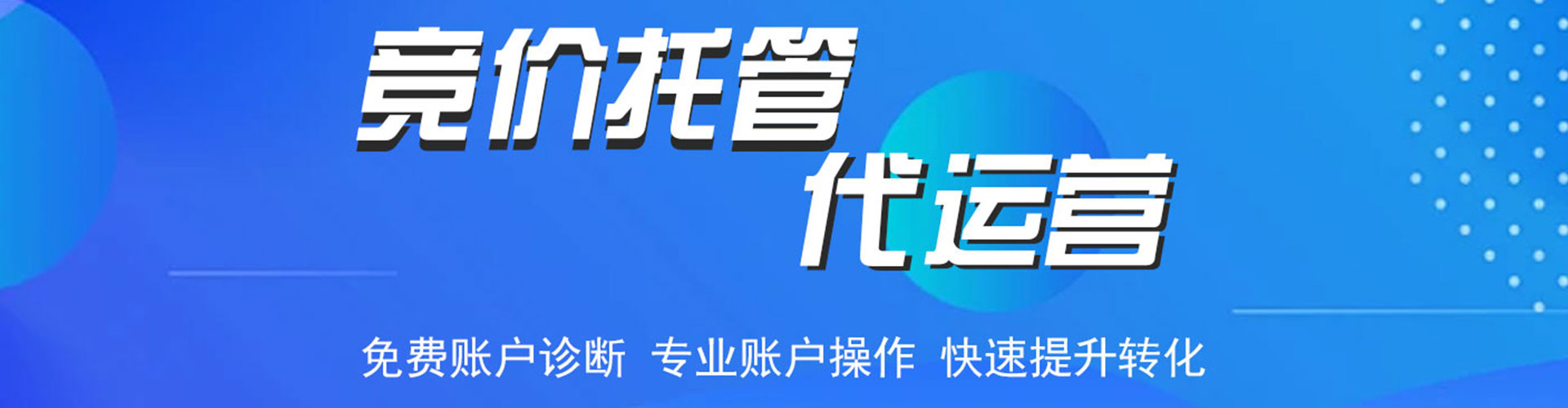 永顺百度充值返点