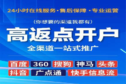 信息流广告案例分析：百度信息流广告效果