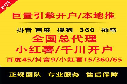 百度推广收费标准解读：一则电商行业的成功故事