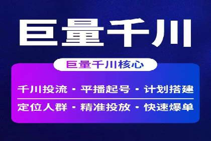 百度竞价广告投放案例：关键词策略与效果对比